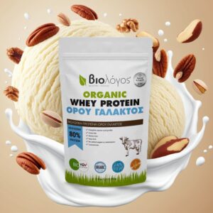 Whey vache 500g Biologos 8 Whey vache 500g Biologos - Thumbnail Image 4