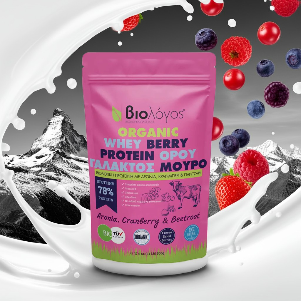 Soro de leite de vaca com frutos silvestres 500 g Biologos 4 Soro de leite de vaca com frutos silvestres 500 g Biologos - Image 4