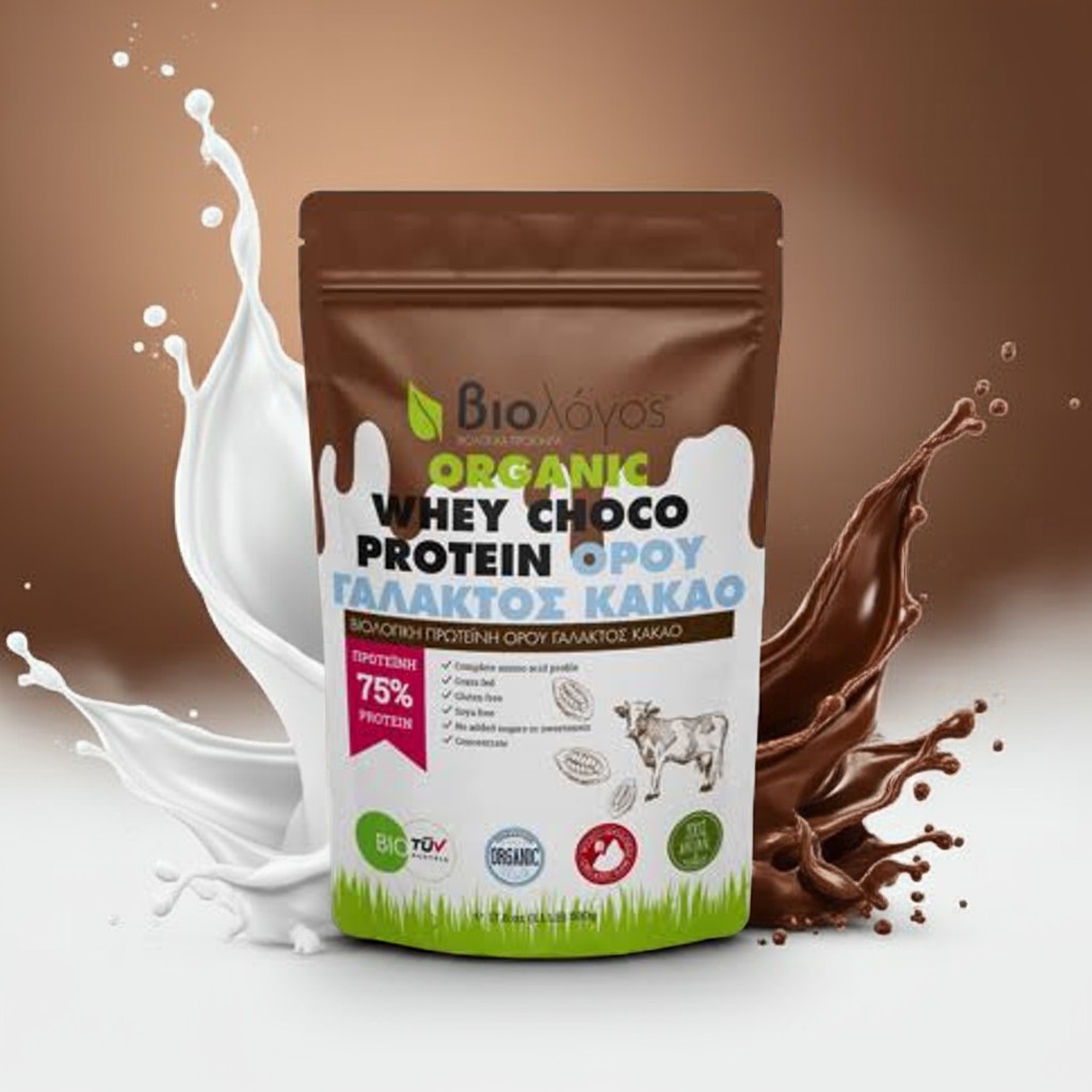 Whey vache choco 500g Biologos 4 Whey vache choco 500g Biologos – Image 4