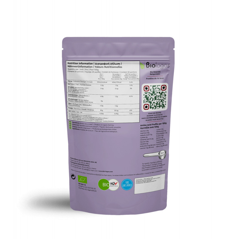 Protéine de riz brun 500g Biologos – Image 2