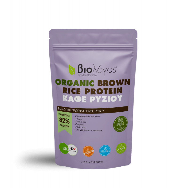 Protéine de riz brun 500g Biologos – Image 1