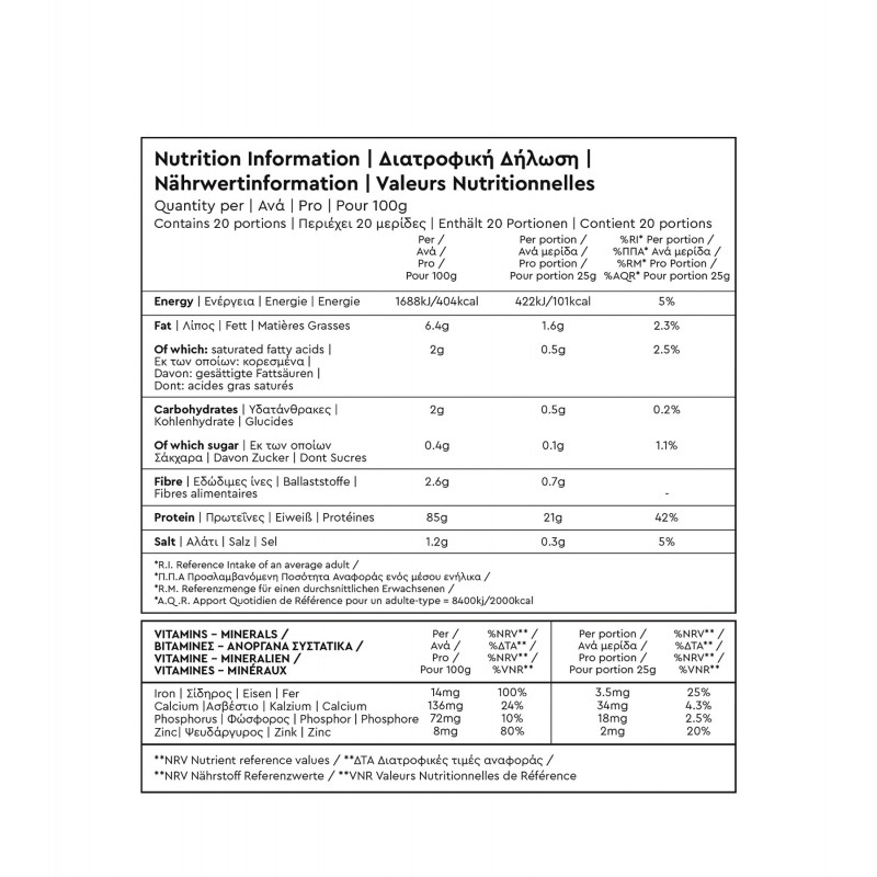 Erwteneiwit 500 g Biologos 3 Erwteneiwit 500 g Biologos - Afbeelding 3