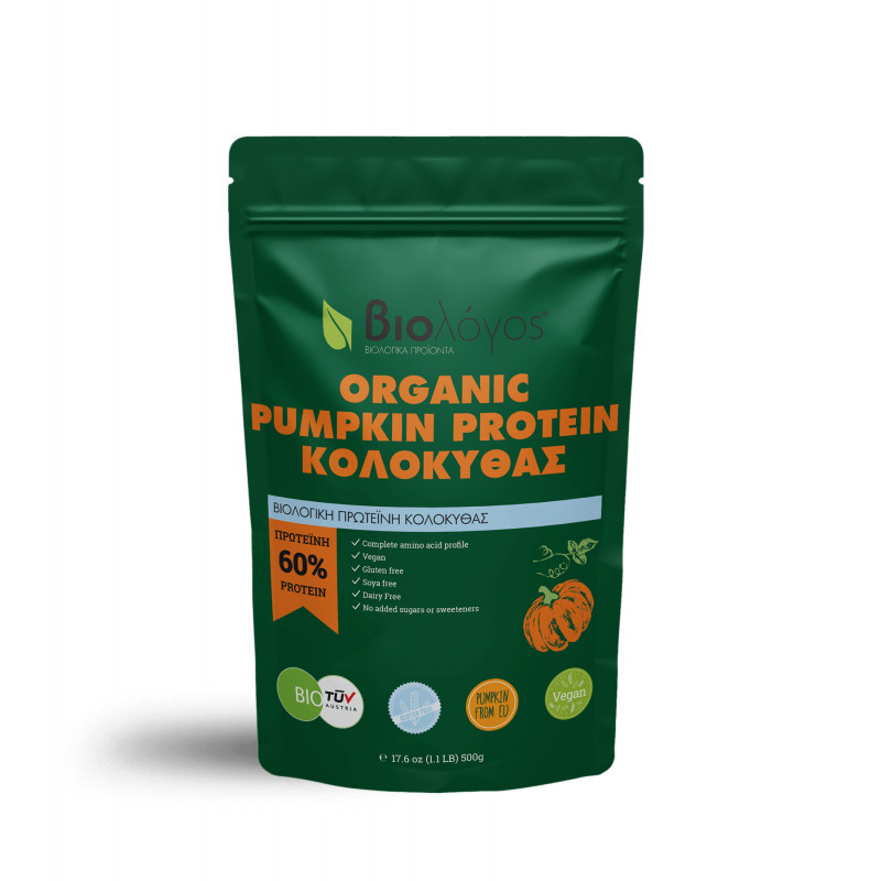 Pompoenzaad-eiwit 500 g Biologos 1 Pompoenzaad-eiwit 500 g Biologos - Afbeelding 1