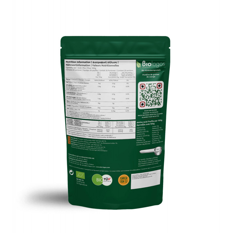Pompoenzaad-eiwit 500 g Biologos 2 Pompoenzaad-eiwit 500 g Biologos - Afbeelding 2