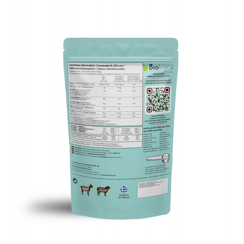 Whey chèvre brebis 500g Biologos – Image 2