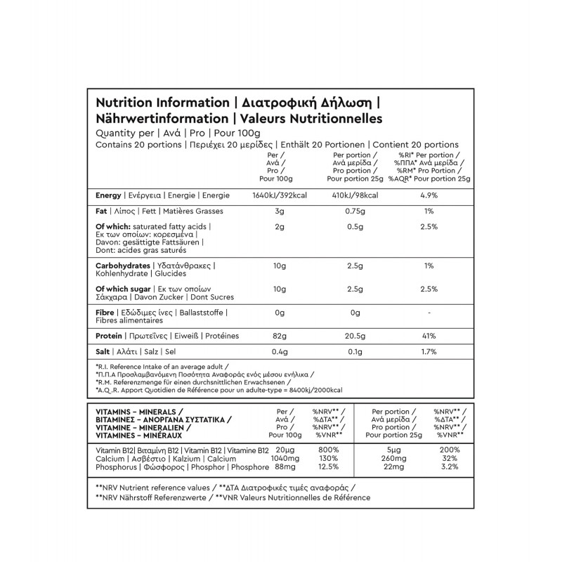 Whey chèvre brebis 500g Biologos – Image 3